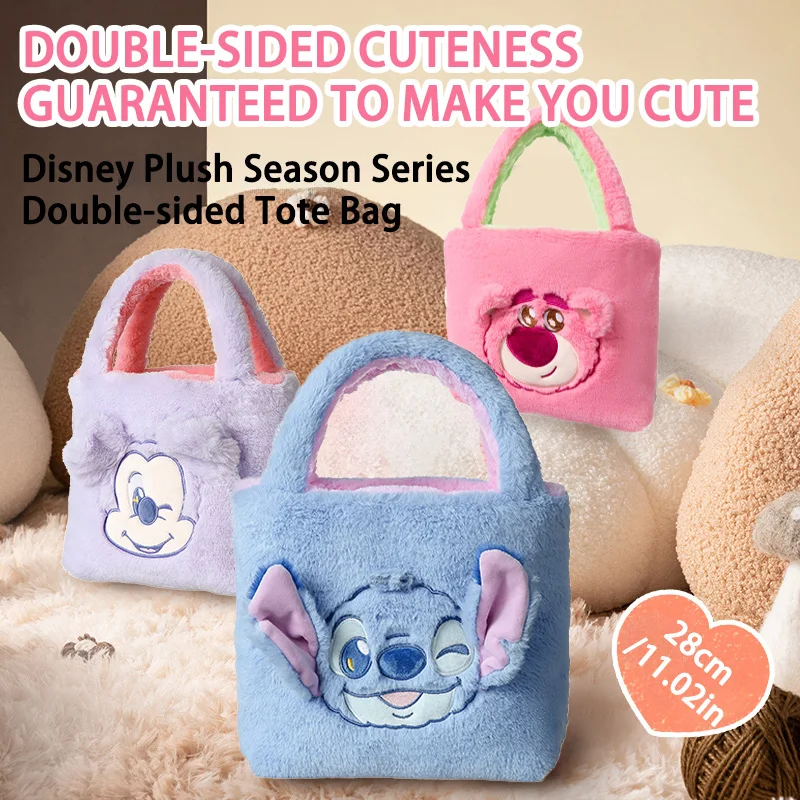 

MINISO Disney Stitch&Angel Plush Double sided Bag Kawaii Embroidered Cartoon Anime Handbag Cosmetics Travel Storage Bag