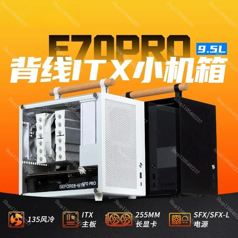 Portable ITX Mini PC Case Support SFX Power Supply Back‑Wire Routing Simple Air‑Cooling Hand‑Carry Small Computer Chassis For D