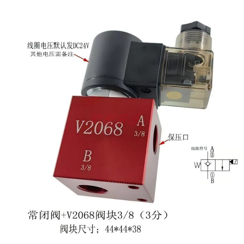 Hydraulic Threaded Solenoid Valve Cartridge Normally Closed V2068  Pressure Relief Check Valve DC24 Solenoid Ball Valve