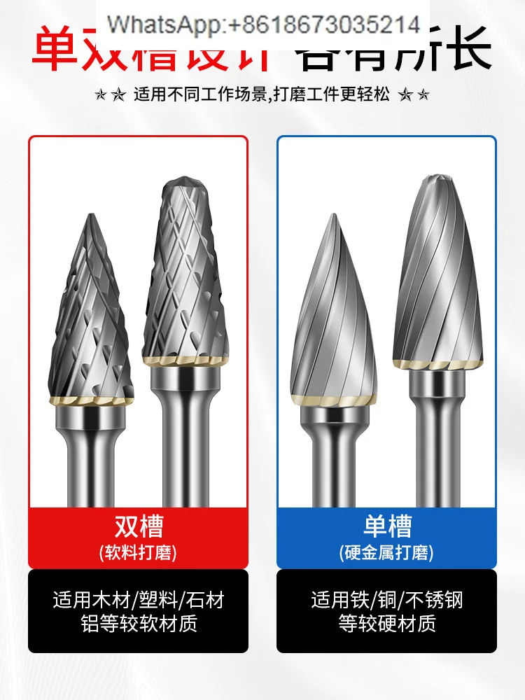 10PCS Tungsten Steel Grinding Head Carbide Rotary File Electric Grinding Woodworking Metal Stainless Steel  utter