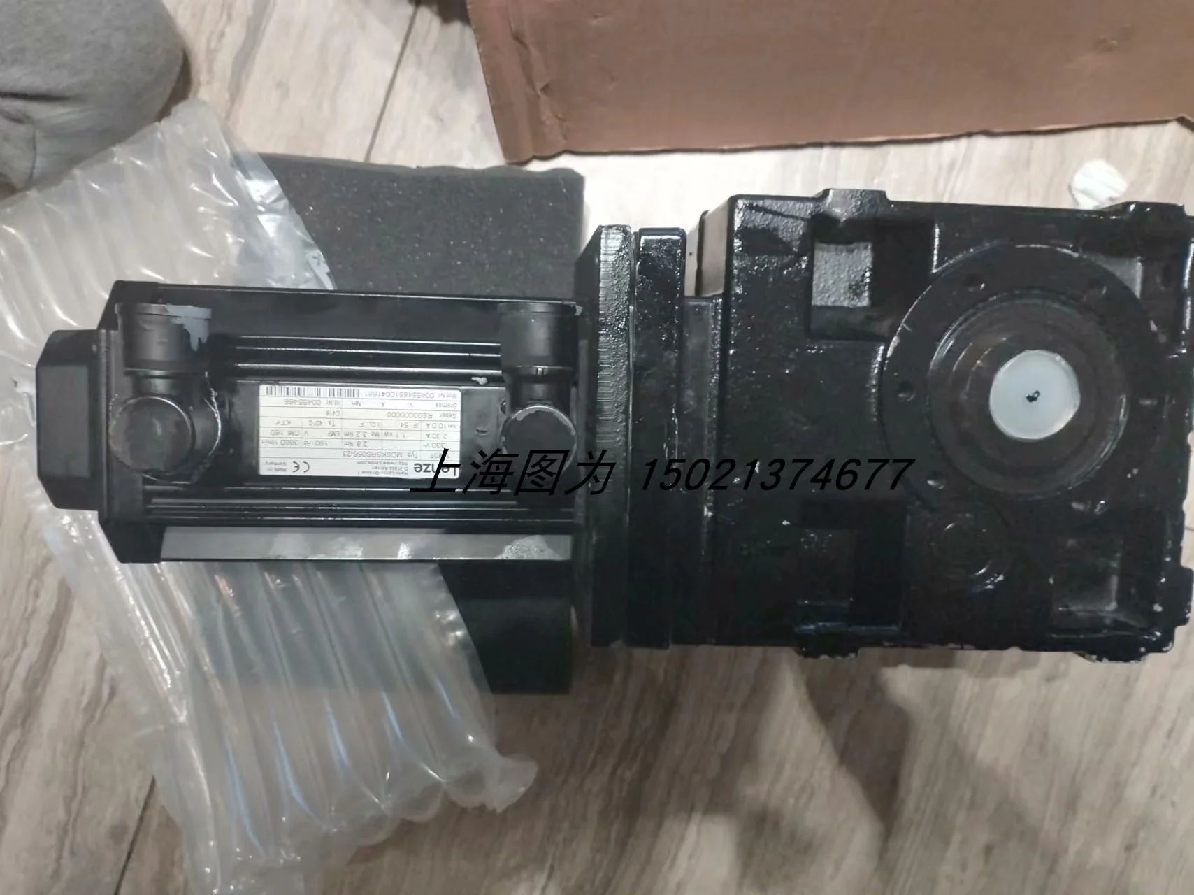 LENZE Gear Reducer GKS04-3S HBR 056C23 00
