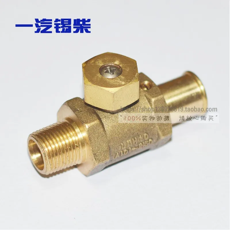 FAW Jiefang Long V Xichai 6DLD-24E5 National Four Country Five Applicable Warm Water Release Valve Warm Air Switch