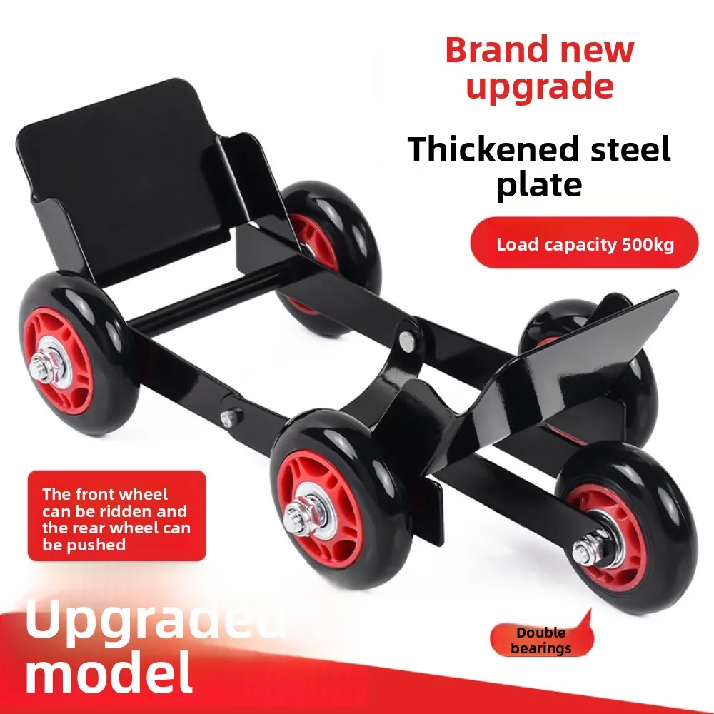 Motorcycle Moving Device, Electric Vehicle Booster, Flat Tire Emergency Universal Wheel, Tire Blowout Self Rescue Trailer