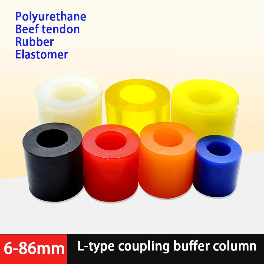 Coupling Buffer Pad Column PU Elastic Rubber Sleeve Cow Tendon Rubber Column Pin Sleeve Shock Absorption Compression Resistance