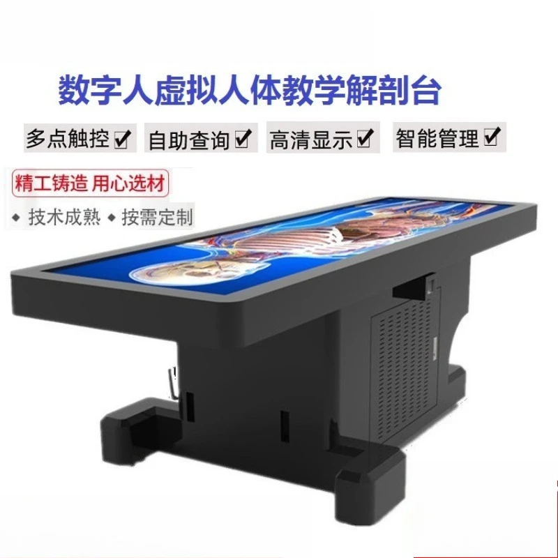 Teaching all-in-one machine, touch platform simulation teaching equipment