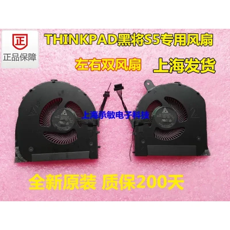 for ThinkPad E560P S5 Black Will New Original CPU Cooling Fan