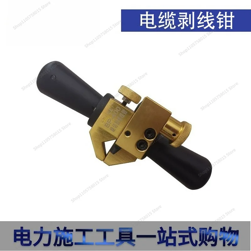 For Cable Stripper BP-400 Rotary Cutting Stripper, High and Low Voltage Cable Stripper, Insulated Overhead Wire Stripper