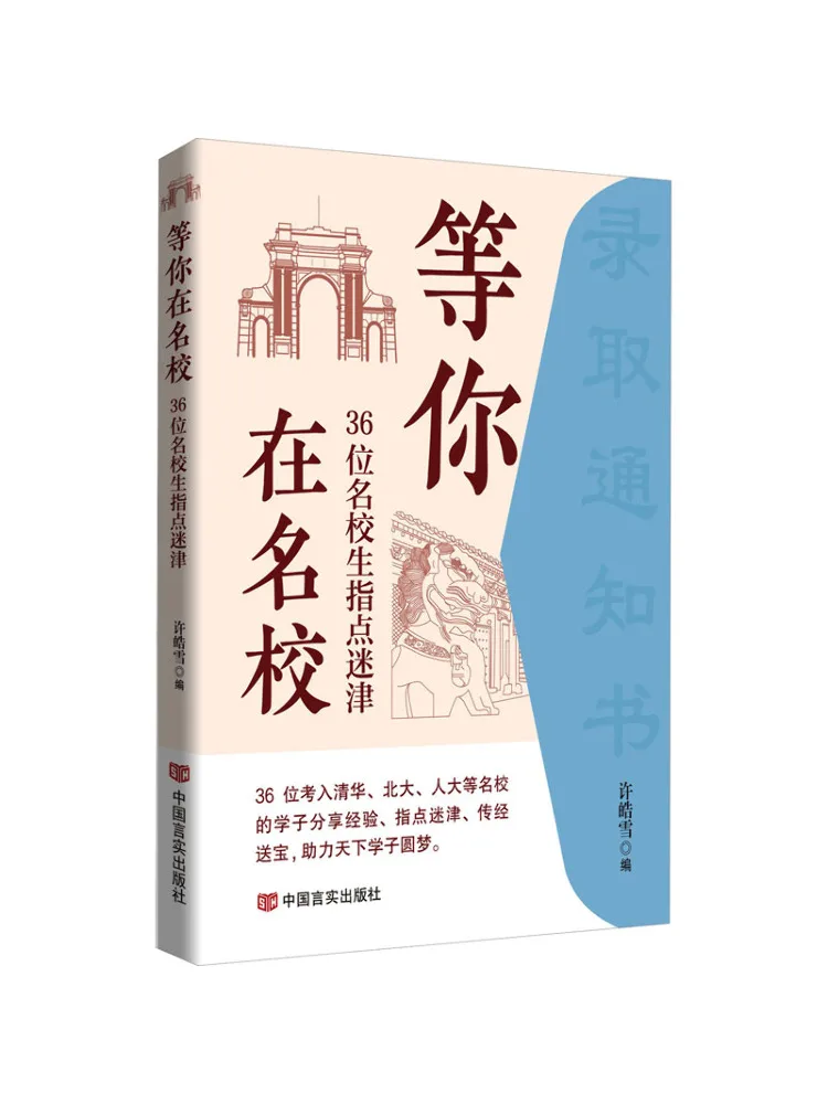 Book-Winshare Waiti… - image