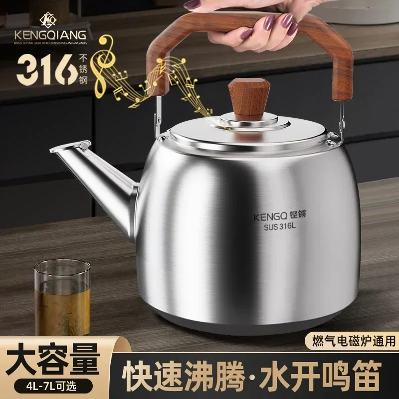 Ringtone water kettle 316L Stainless steel water kettle Rapid boiling Tea kettle Induction cooker gas stove universal kettles