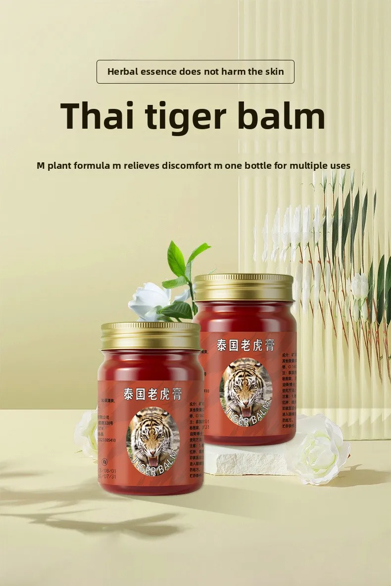 

Tiger cream is gentle, comfortable, and moisturizing for skin care, refreshing and non greasy, and relieving itching
