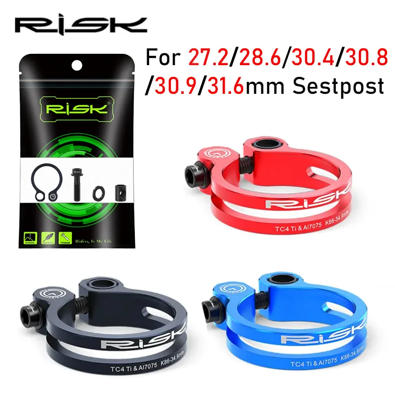 

Зажим для подседельного штыря велосипеда RISK 31,8 34,9 титановый зажим для подседельного штыря велосипеда с винтом для подседельного штыря 27,2 28,6 30,4 30,8 30,9 31,6 мм