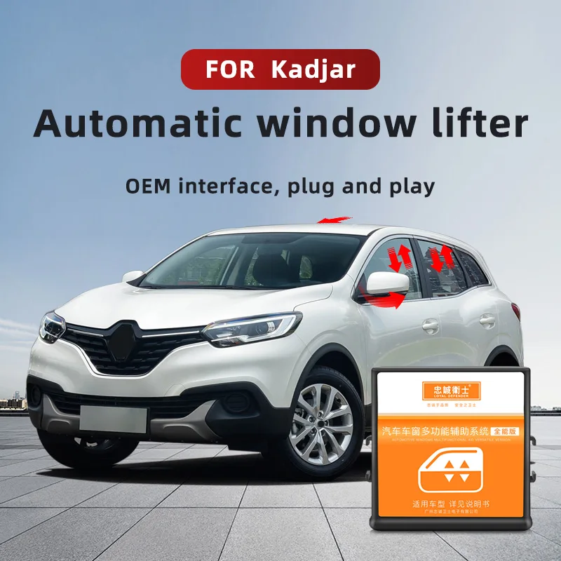 

For Renault Kadjar Koleos accessories window module parking automatic closing window folding mirror protection device