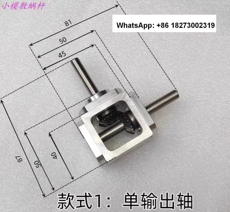 1T type cross commutator shaft diameter 8 right angle transmission gearbox umbrella gear reduction gearbox rotation