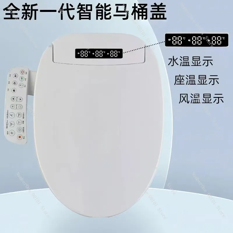 Smart Automatic Toilet Seat Cover, Electric Heating Toilet Seat, Instant Heating, Flushing and Warm Air Drying
