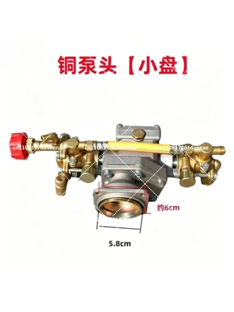 Agricultural Sprayer Pump for 2-4 Stroke Engine, Standard Brass Pump Head with Grease Cup, Knapsack Power Spraying Tool