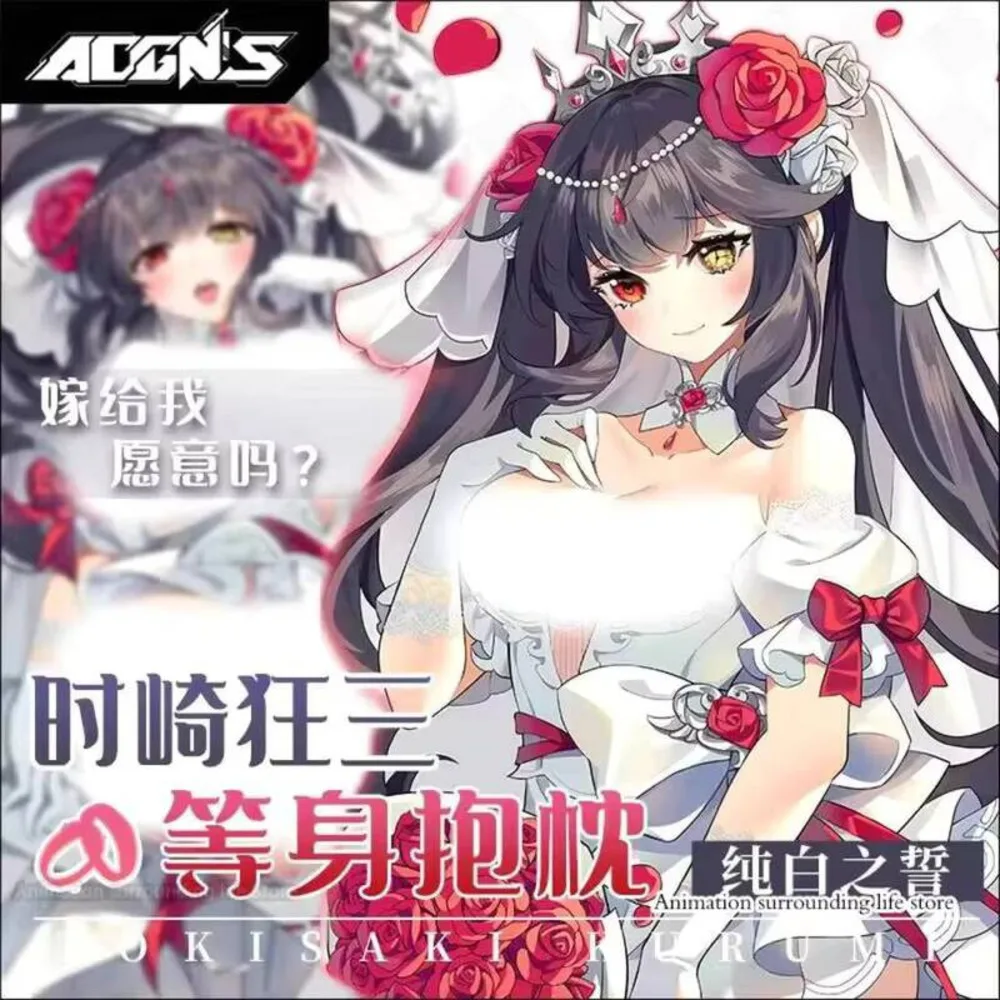 

Кошмар Токисаки Куруми Dakimakura наволочка на заказ персиковая ткань наволочка отаку аниме дата вживую