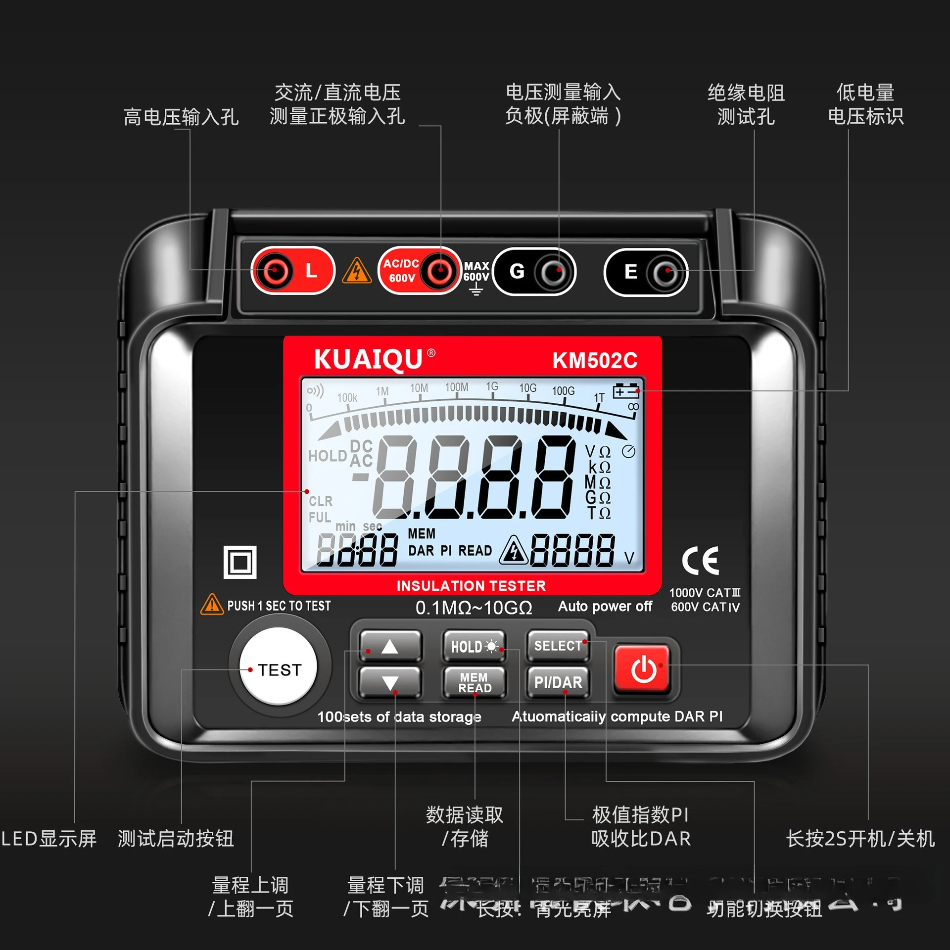 

HOT KM502C Insulation Resistance Tester Industrial Grade Electrical Insulation Performance Testing Instrument Megohmmeter 10GΩ 2