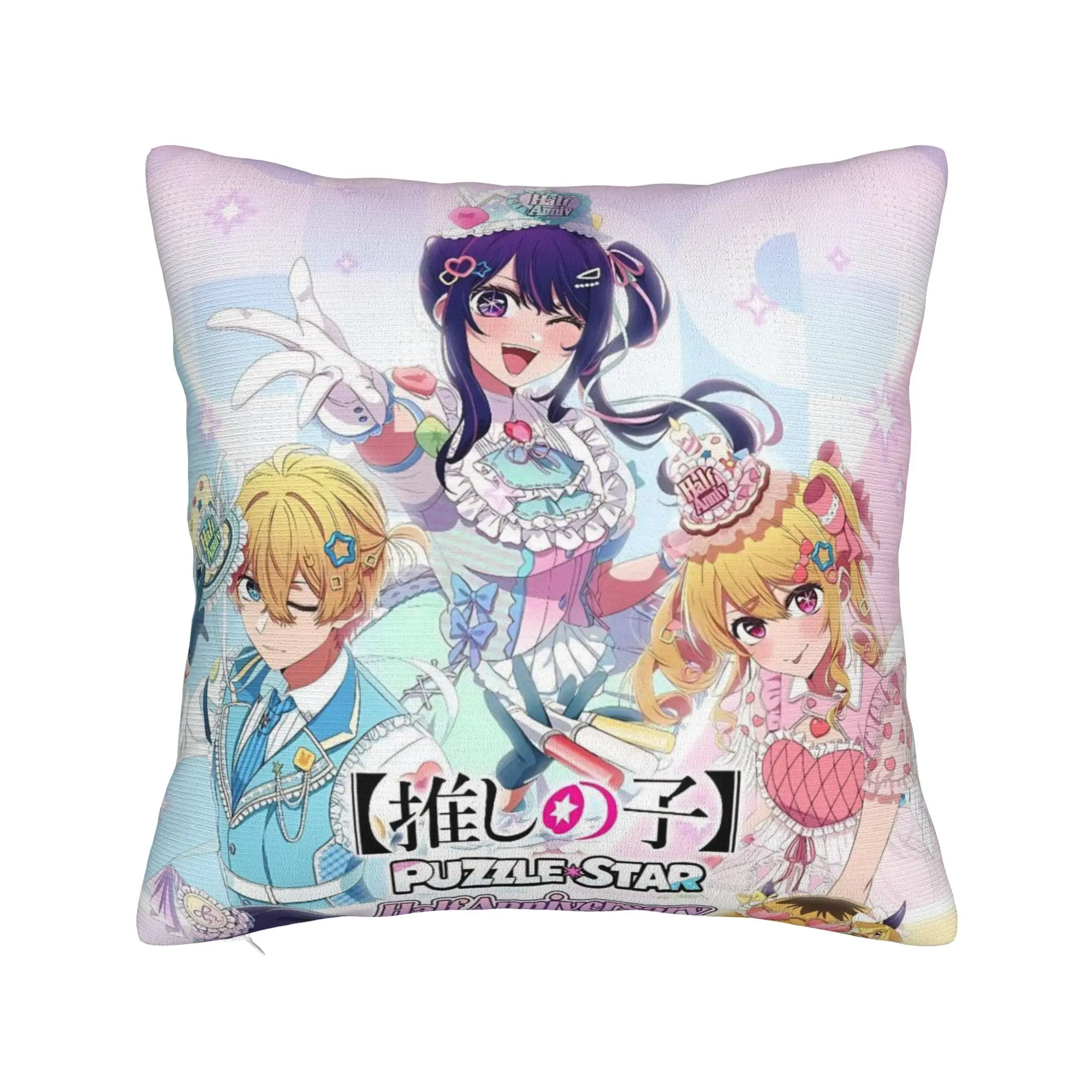 Oshi no Ko Anime Pillowcases Merchandise Printing Cushion Cover Decor  Pillow Case Cover Living Room Multi-Size