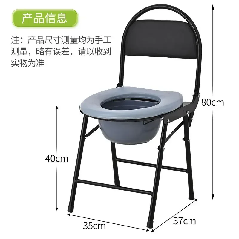 High grade folding and movable potty chair for the elderly