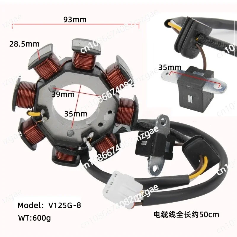

Генератор с медной катушкой, оснащенный кабелем длиной 50 см, подходит для катушки V125g, 8-полюсный статор V125