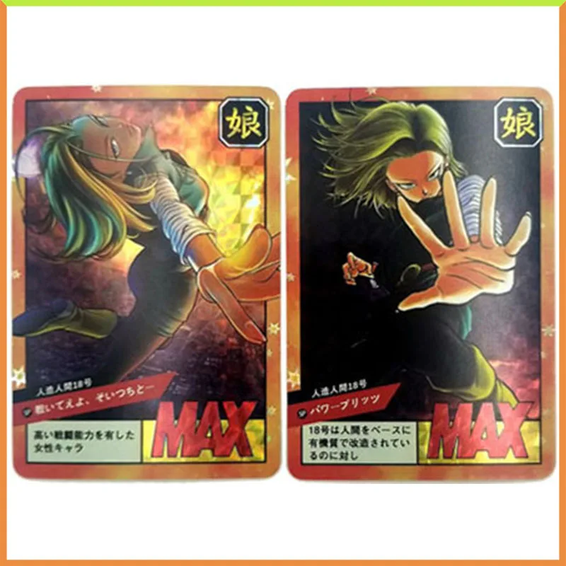 

Аниме Dragon Ball DIY ACG настольная боевая игра плед преломление коллекционные карты Android 18, игрушки для мальчиков, подарок на день рождения