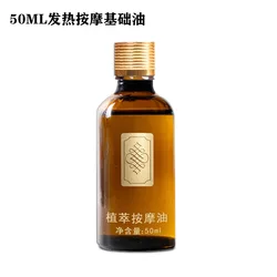 50ml Japanese Orgasm Enhancer Woman Excited essential oil Increase Stimulant Fast Results Orgasmic Gel for Women Massage Oil