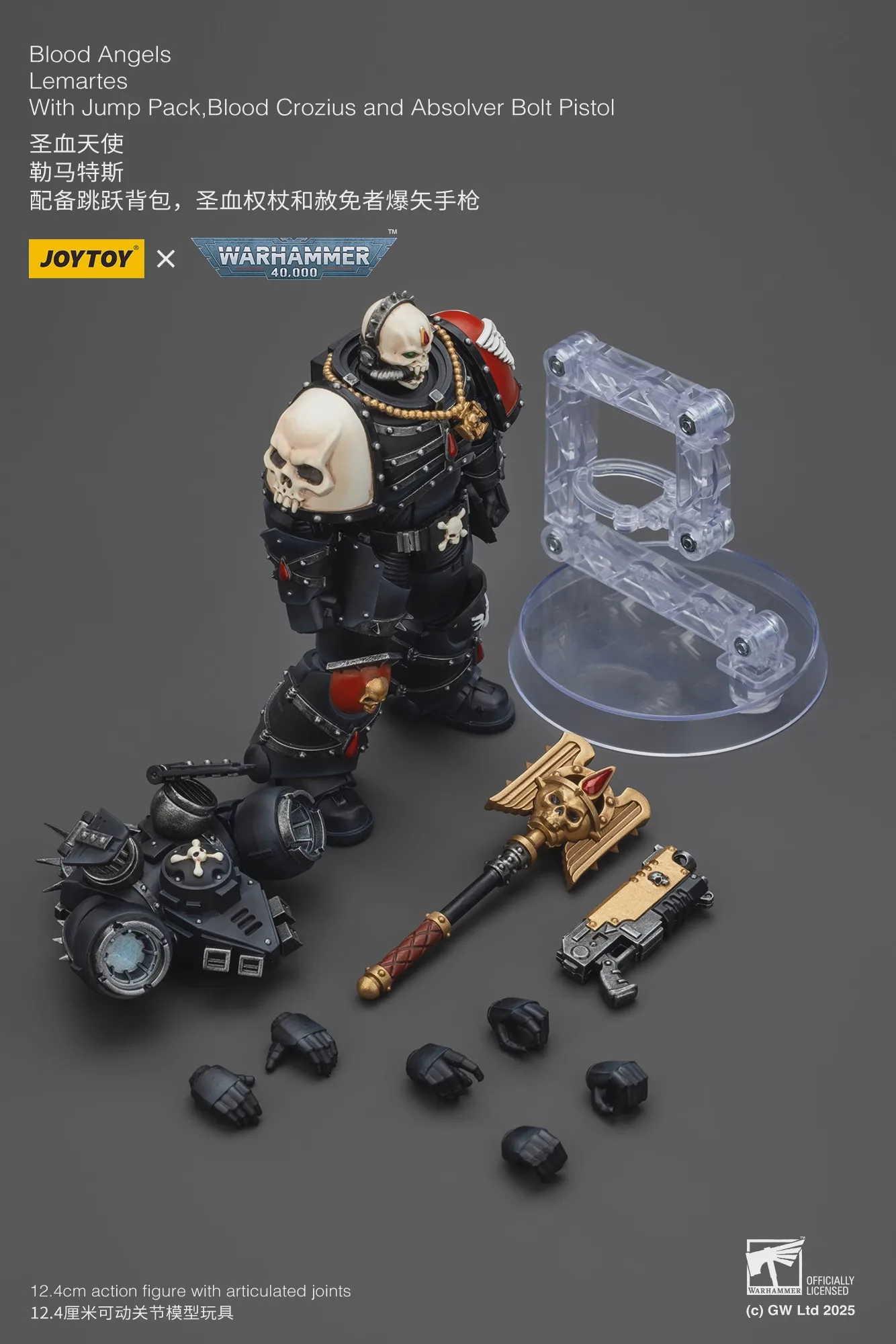 JOYTOY Warhammer 1/18 figuras de acción sangre ángeles Lemartes con paquete de salto, sangre Crozius y Absolver Bolt pistola modelo de juguete