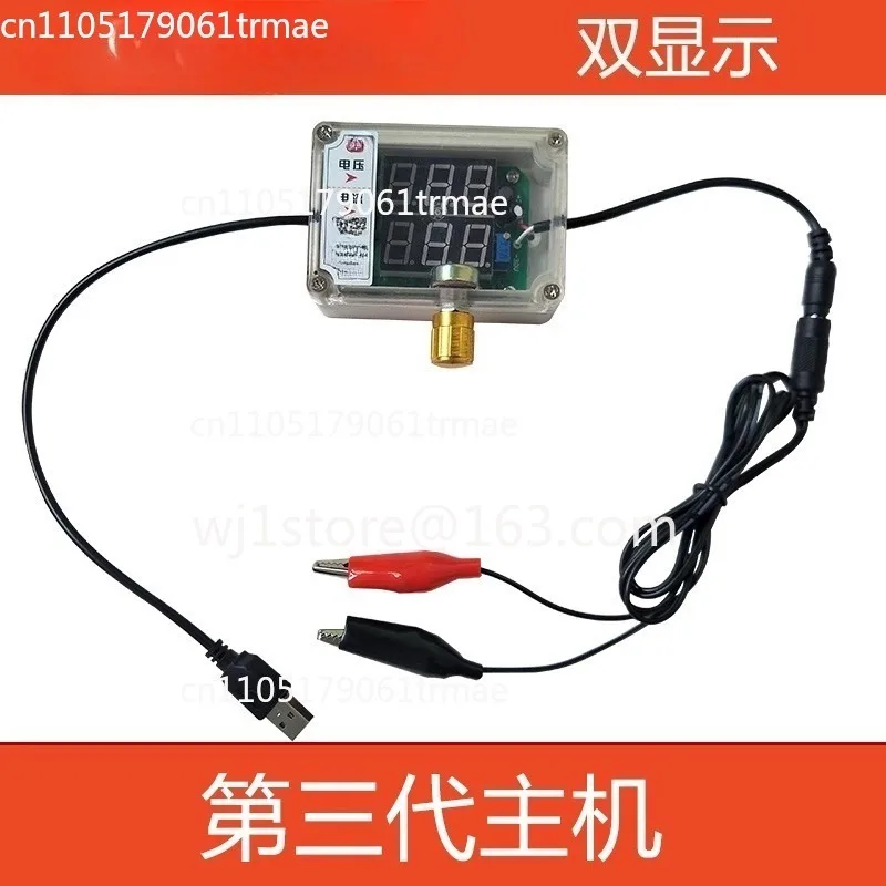 The third-generation big mouth antiperspirant machine host ammeter anti-palm sweating multi-antiperspirant artifact