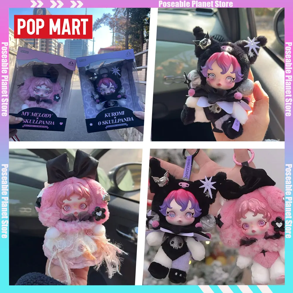 

В наличии Новый POPMART θSKULLPANDA × My Melody Kuromi Виниловый плюшевый брелок для лица Симпатичная мягкая кукла-подвеска Сумка Подарки Игрушки