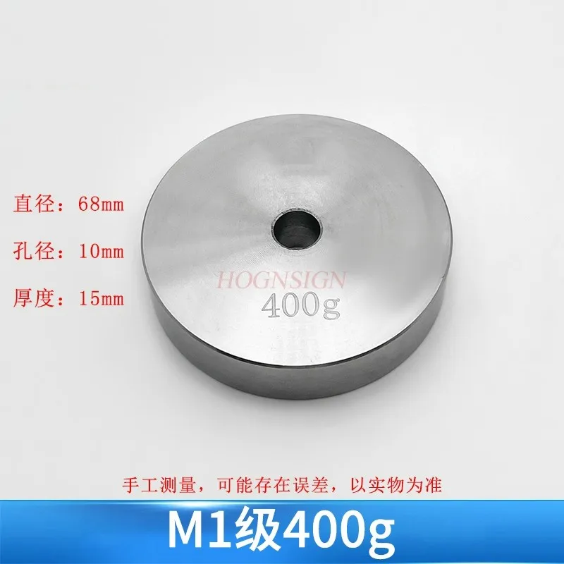 M1 level standard weight block, stainless steel scale, counterweight with hole calibration, electronic scale code