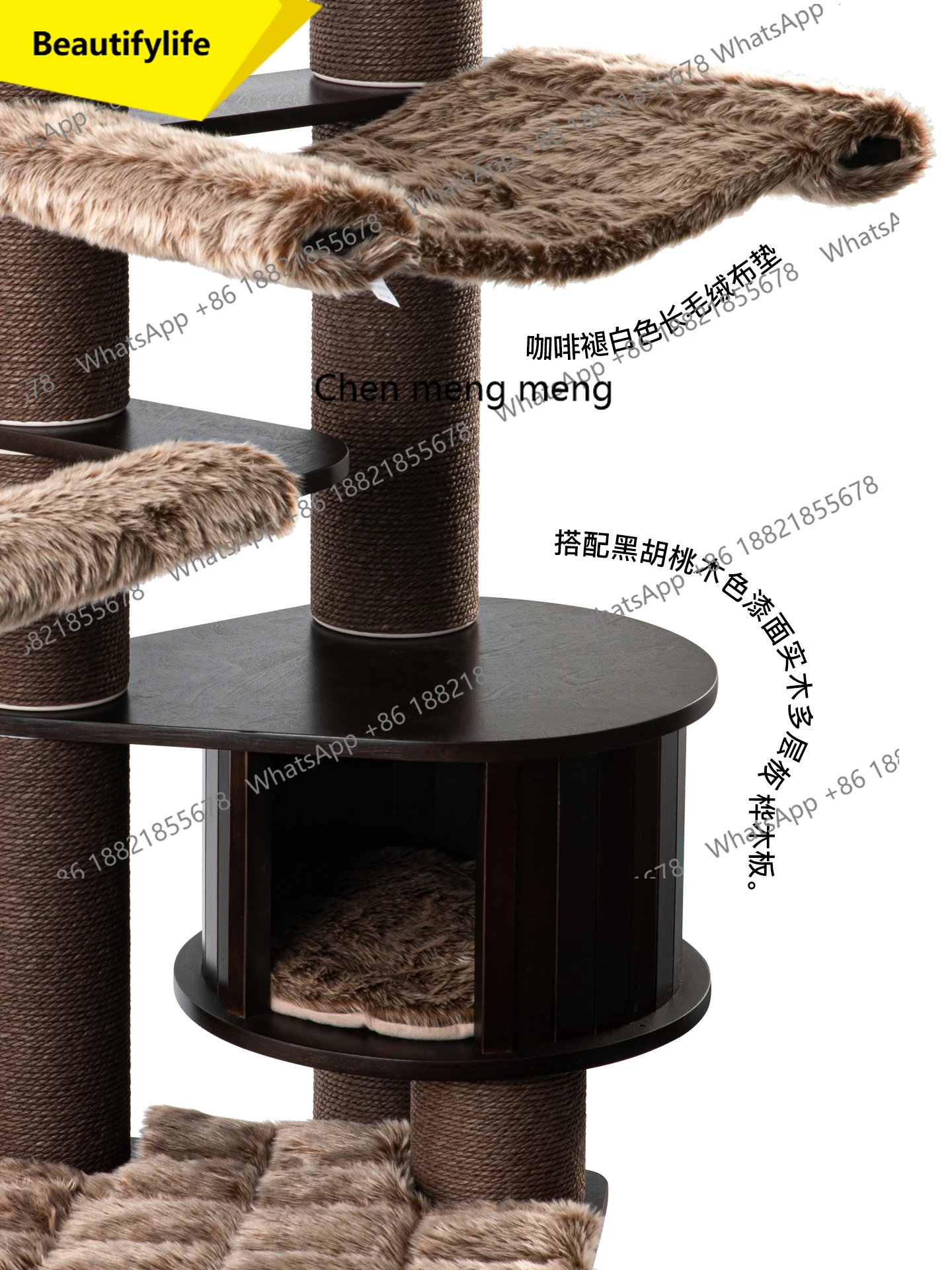 X188 Cat climbing frame cat nest cat tree integrated black walnut color lacquered solid wood multi-layer board large