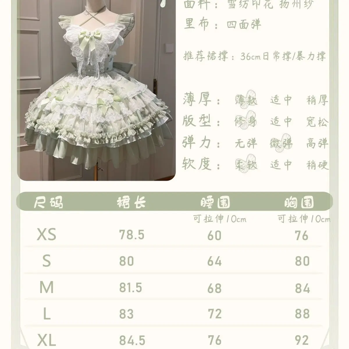 Japanse leuke stijl zomer meisje verjaardag korte rok Lolita