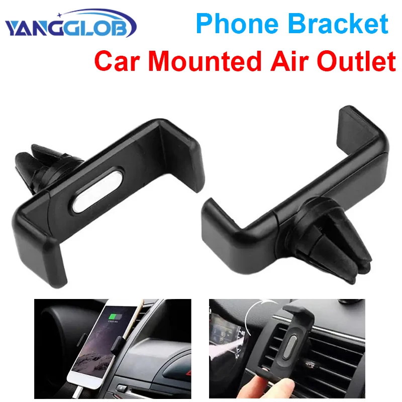 

Автомобильный мини-держатель для телефона, крепление для вентиляционного отверстия, вращающийся на 360 градусов, простой навигационный кронштейн, универсальная автомобильная подставка для телефона