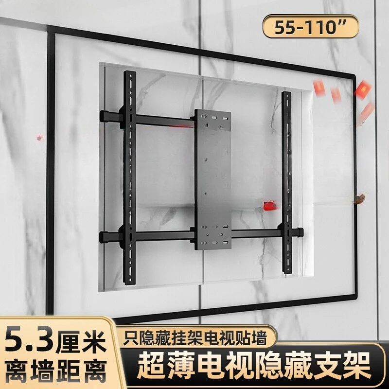 

65/75/85 inch ultra-thin TV embedded telescopic hanger suitable for mural TV hidden wall bracket