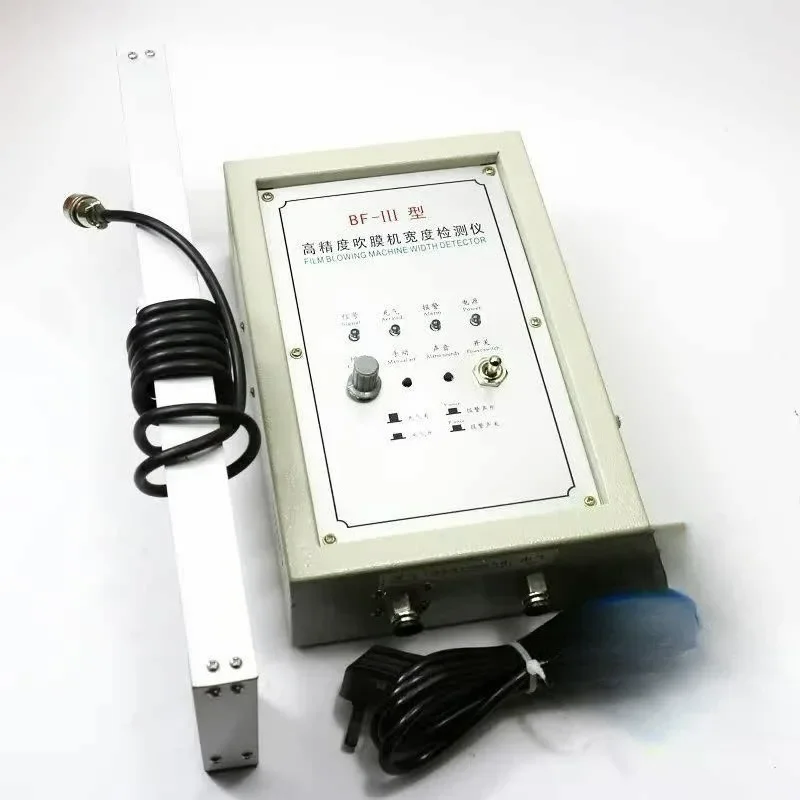 High Precision Blown Film Machine Air Replenishment Controller with Width Monitoring Function
