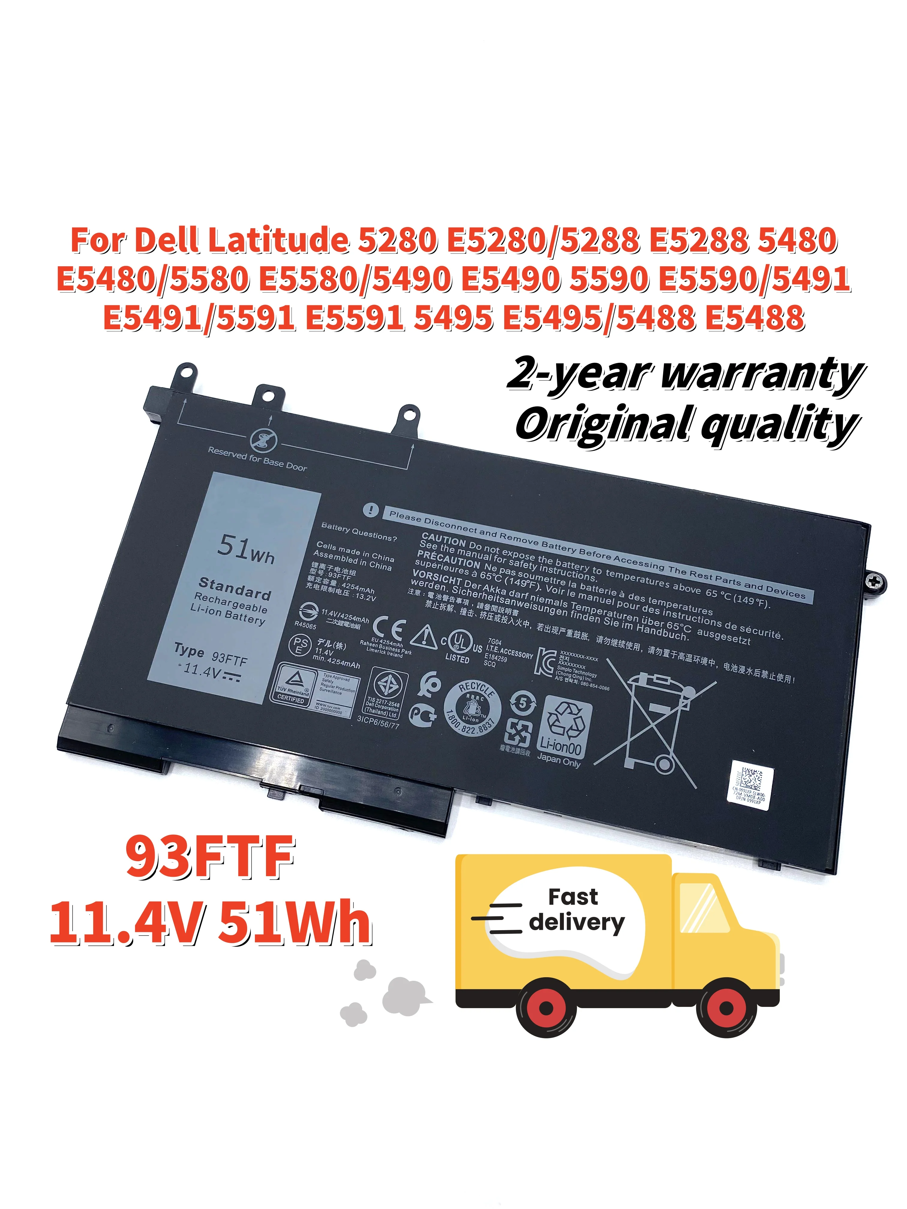 

93FTF Laptop Battery For Dell Latitude E5280 5288 5480 5491 5580 5290 5490 5590 5495 5488 M3520 M3530 0DJWGP 4YFVG 83XPC D4CMT