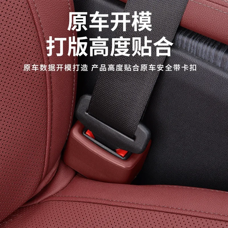 

Suitable for Geely Car Seat Belt Socket Protection Cover, Universal Anti-collision and Scratch Resistant Interior Modification