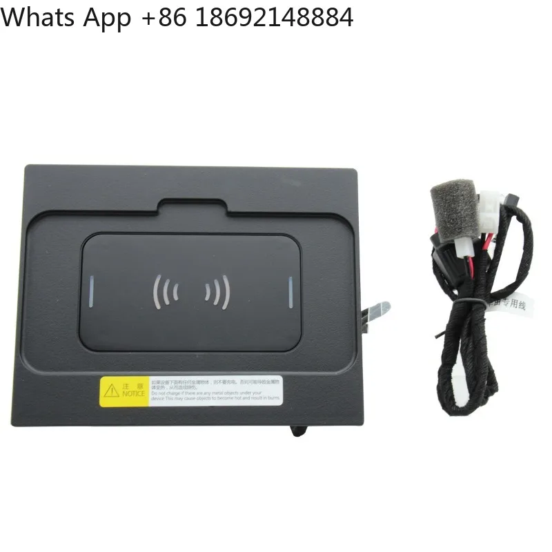 

Auto parts wireless charging, car, automatic induction, special car