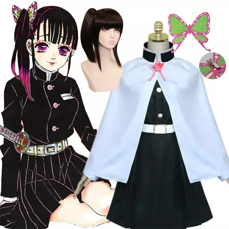 Disfraz de Halloween de Tsuyuri Kanawo, disfraz de anime de Halloween, disfraz de cazador de demonios de dibujos animados para niños, para regalos