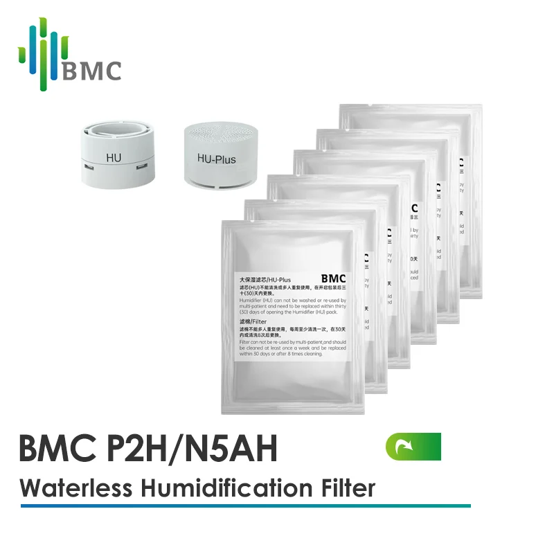 

BMC Filter For P2H N5AH Waterless Humidifier Mask Ventilator Accessories Filter Cotton Artificial Nasal Humidification Head