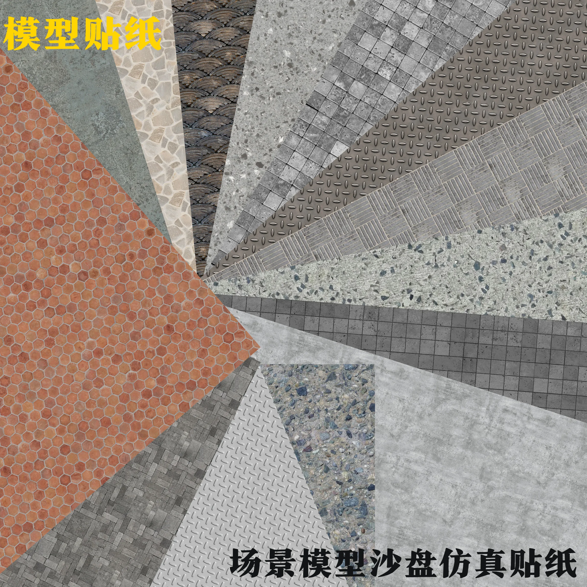 2PCS 21*28CM Miniature Simulation Road/Wall Paper Model Floor Sticker Toys DIY Sand Table Ground Scene Materials For Diorama Kit