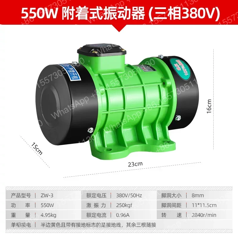 Vibration Motor for Industrial Concrete, Single Phase and Three Phase High Frequency Small Plate Vibration Motor