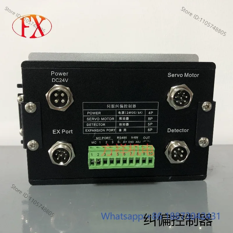 Servo correction controller EPC-A10 EPC-A12 edge chasing machine automatic manual