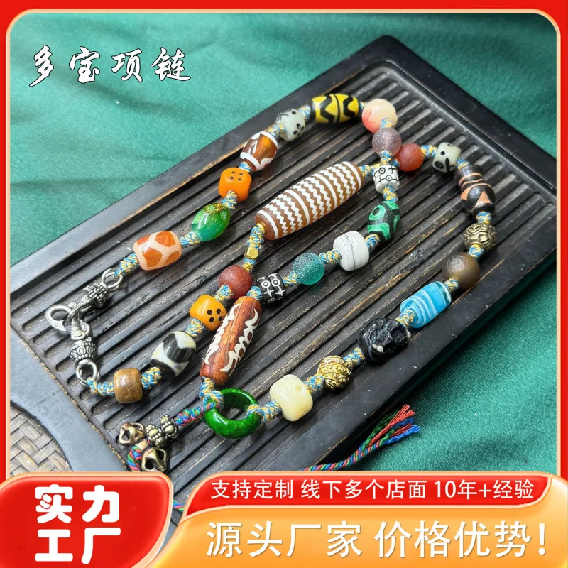 

Hand- Agate Dzi Bead Multi-Treasure Necklace Bracelet Tibetan Cultural Plaything Accessory Woven Rope