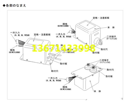 S-Light Japan Ignition High Voltage Package GS10M47-ZC Transformer For Marine Boiler Burning Appliance