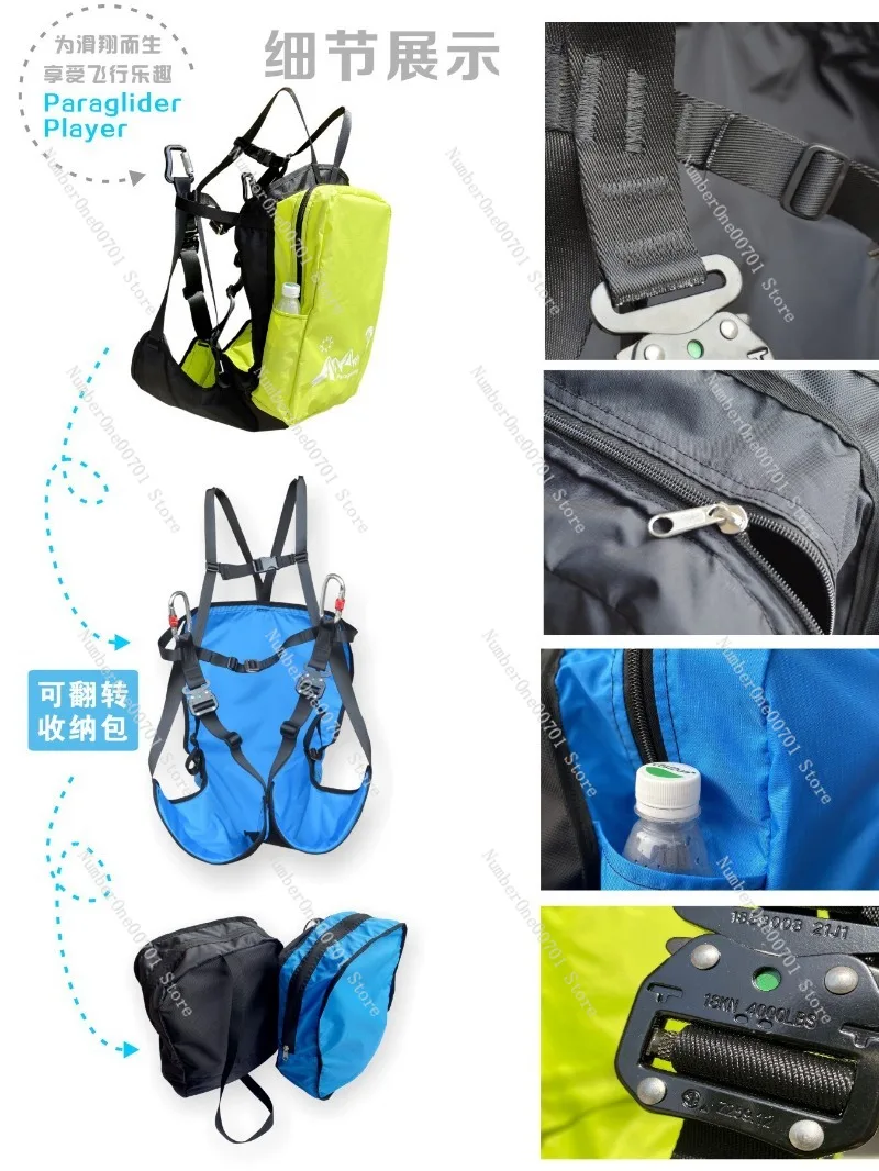 Paragliding Bikini Harness Ultralight Split Leg Anti Flip Ground Kiting Training Backpack Blue Flip Backpack
