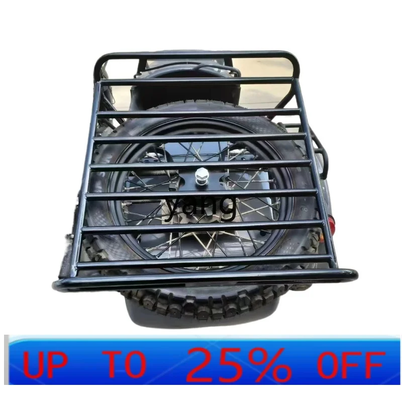 LHH  luggage rack XY500 free wind edge three-wheeled motorcycle enlarged and widened spare tire rack
