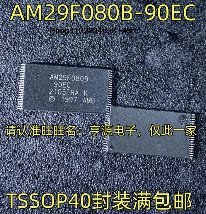 5ชิ้น AM29F080B-90EC AM29F080B TSSOP40