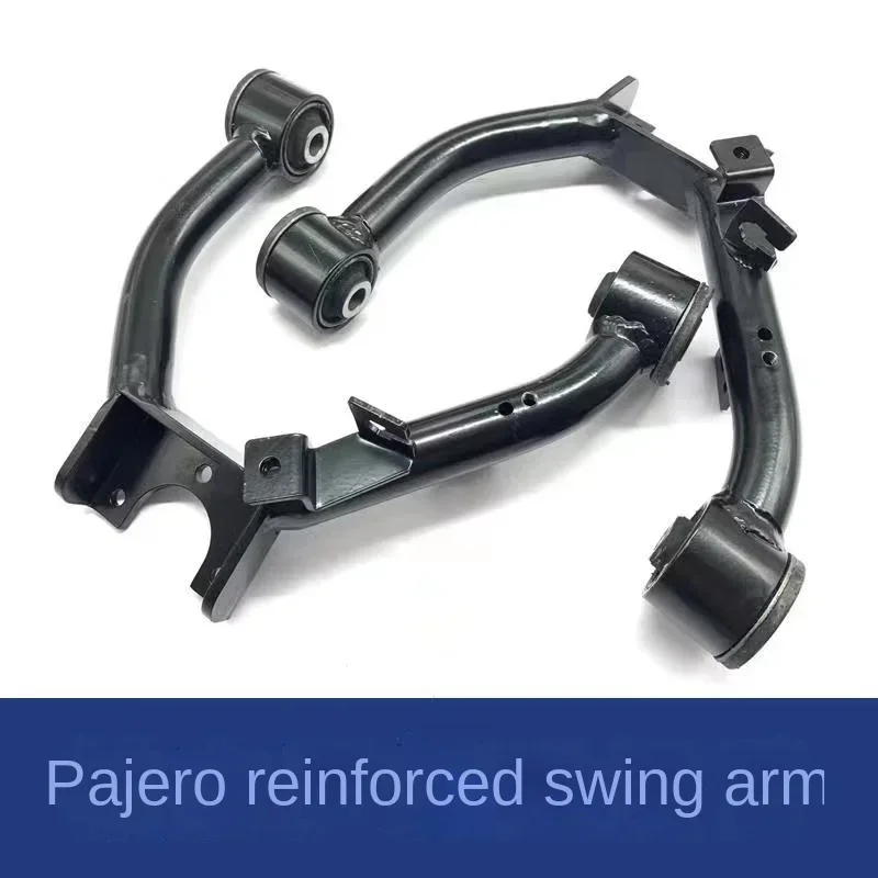 Pajero Jin Chang v65V73V77V93V97V98 reinforced upper control arm high strength triangle arm