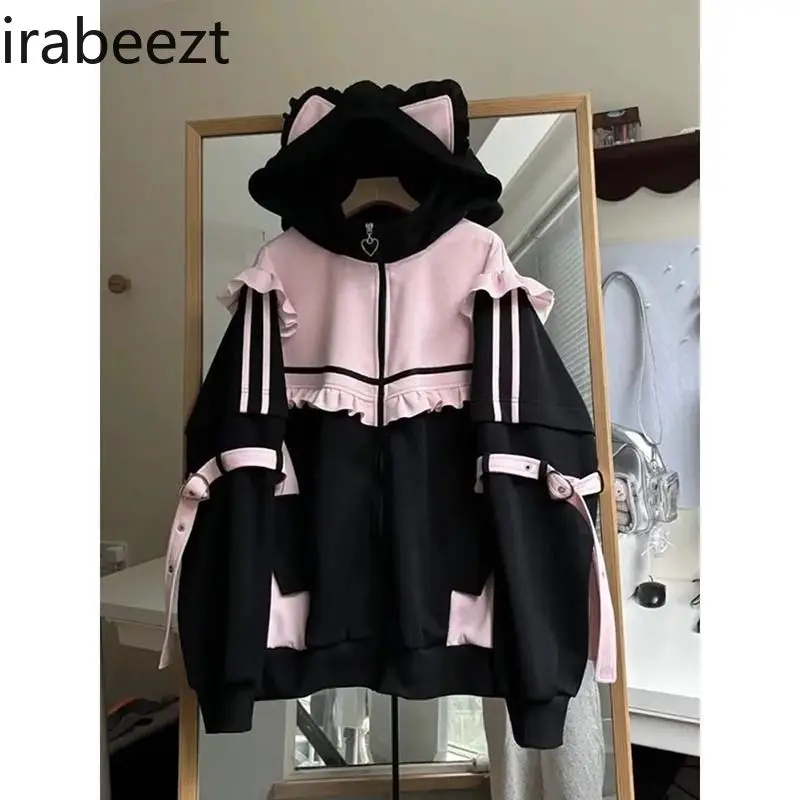 Fashion Sweet Subculture House Wear Hooded Hoodie Female Autumn and Winter Color Patchwork Fleece Thick Cardigan Coat